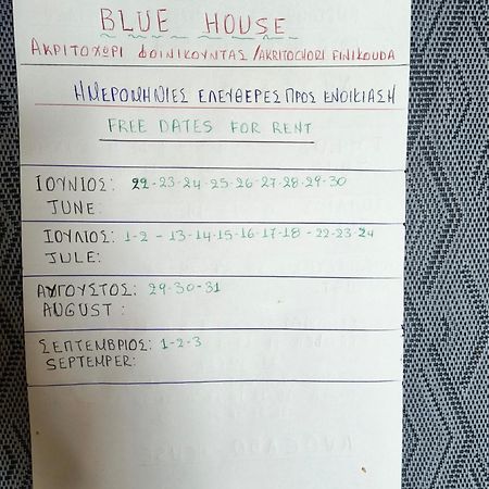 Blue House Lejlighed Akritokhórion Eksteriør billede