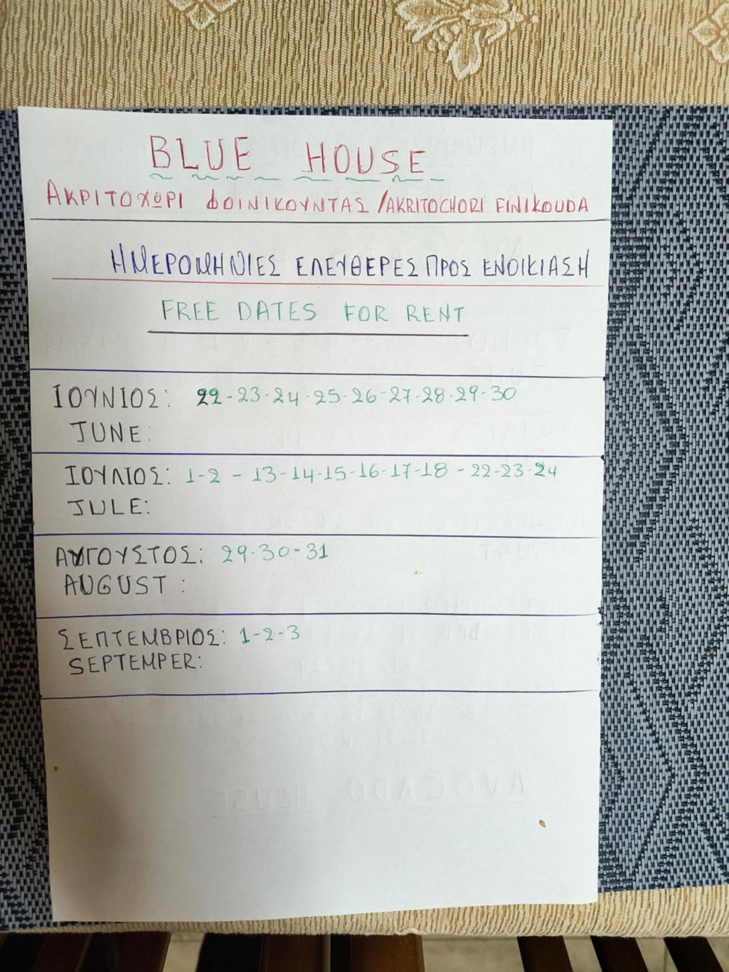 Blue House Lejlighed Akritokhórion Eksteriør billede